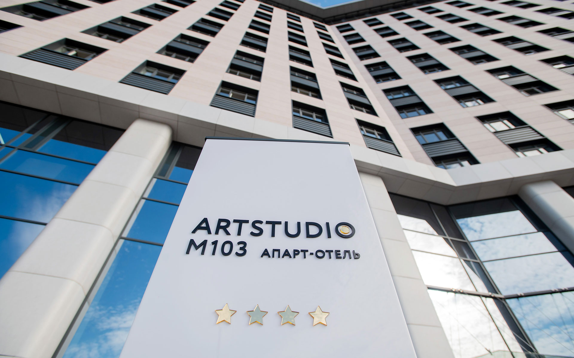 ARTSTUDIO M103