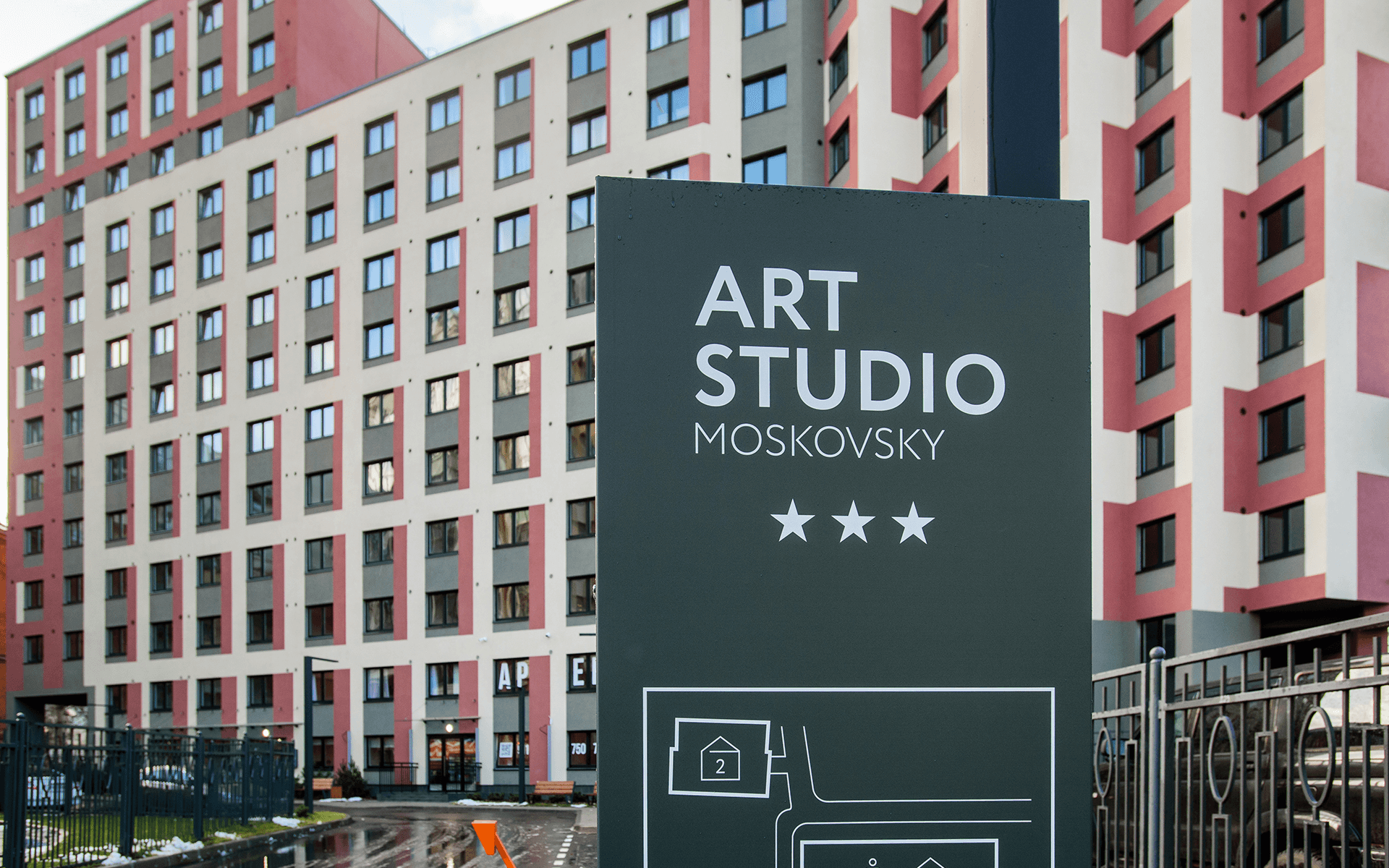 ARTSTUDIO Moskovsky