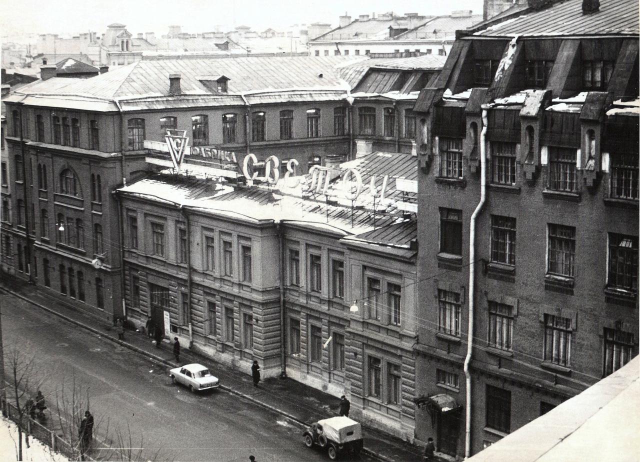 Фотография типографии советского периода Фотография типографии советского периода