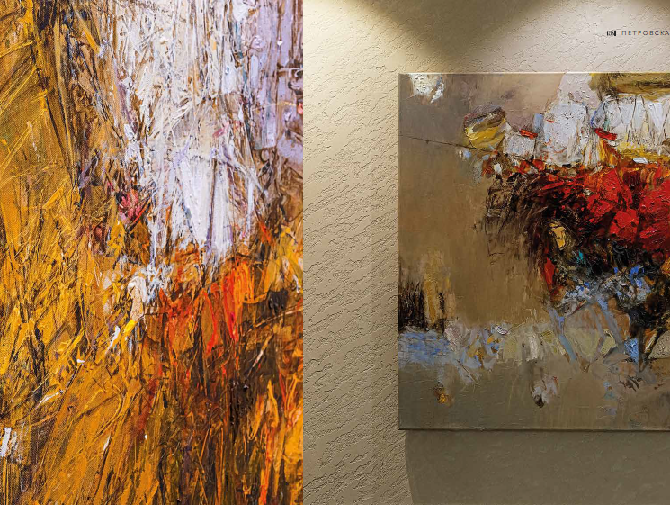 Арт–альманах