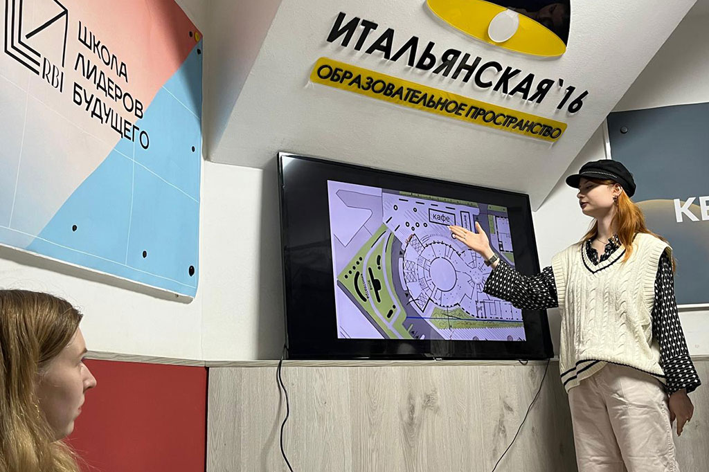 Школа лидеров будущего от RBI