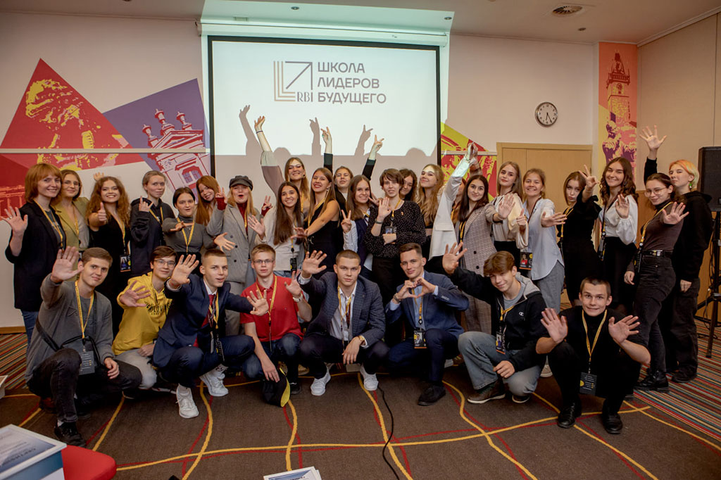 Ученики программы «Школа лидеров будущего