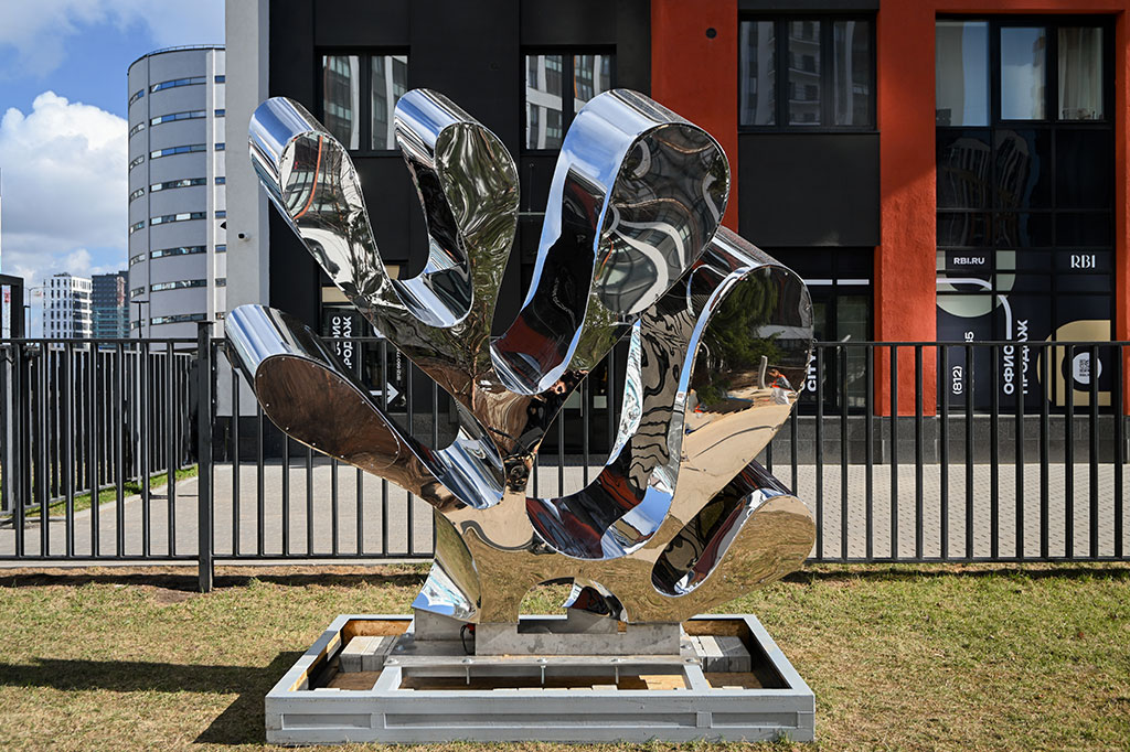 Арт-объект Алекса Петунина для жилого комплекса Ультра Сити 3.0