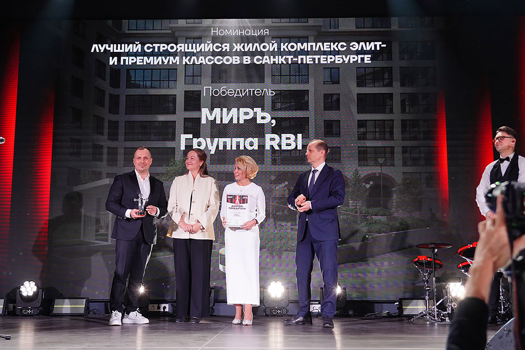 Клубный дом «МИРЪ» на Миргородской улице — лучший строящийся жилой комплекс элит- и премиум-класса в Санкт-Петербурге 2025 года
